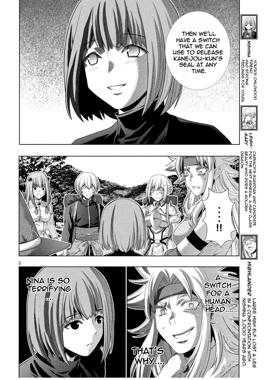 Parallel Paradise - Chapter 194 Page 6