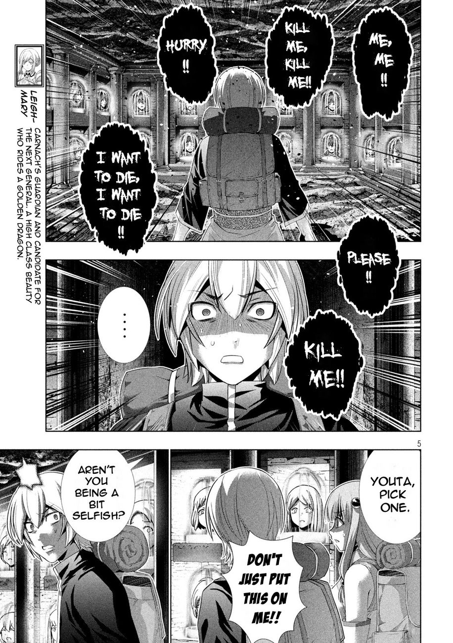 Parallel Paradise - Chapter 195 Page 5