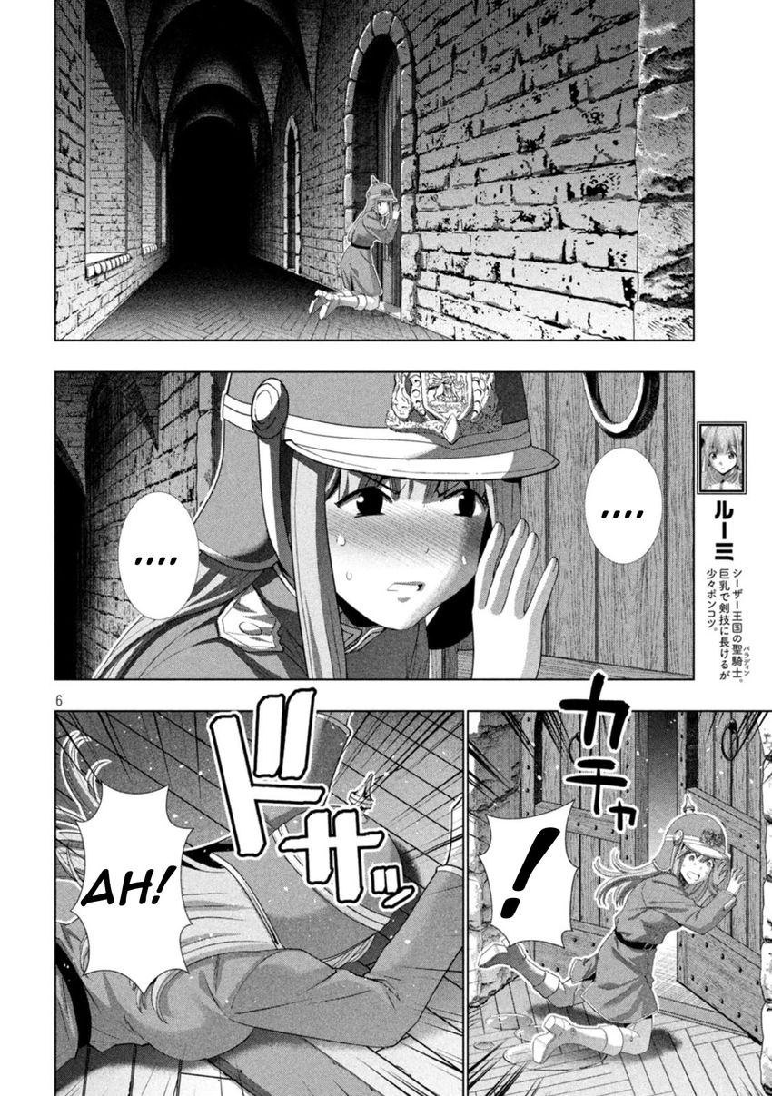 Parallel Paradise - Chapter 210 Page 6