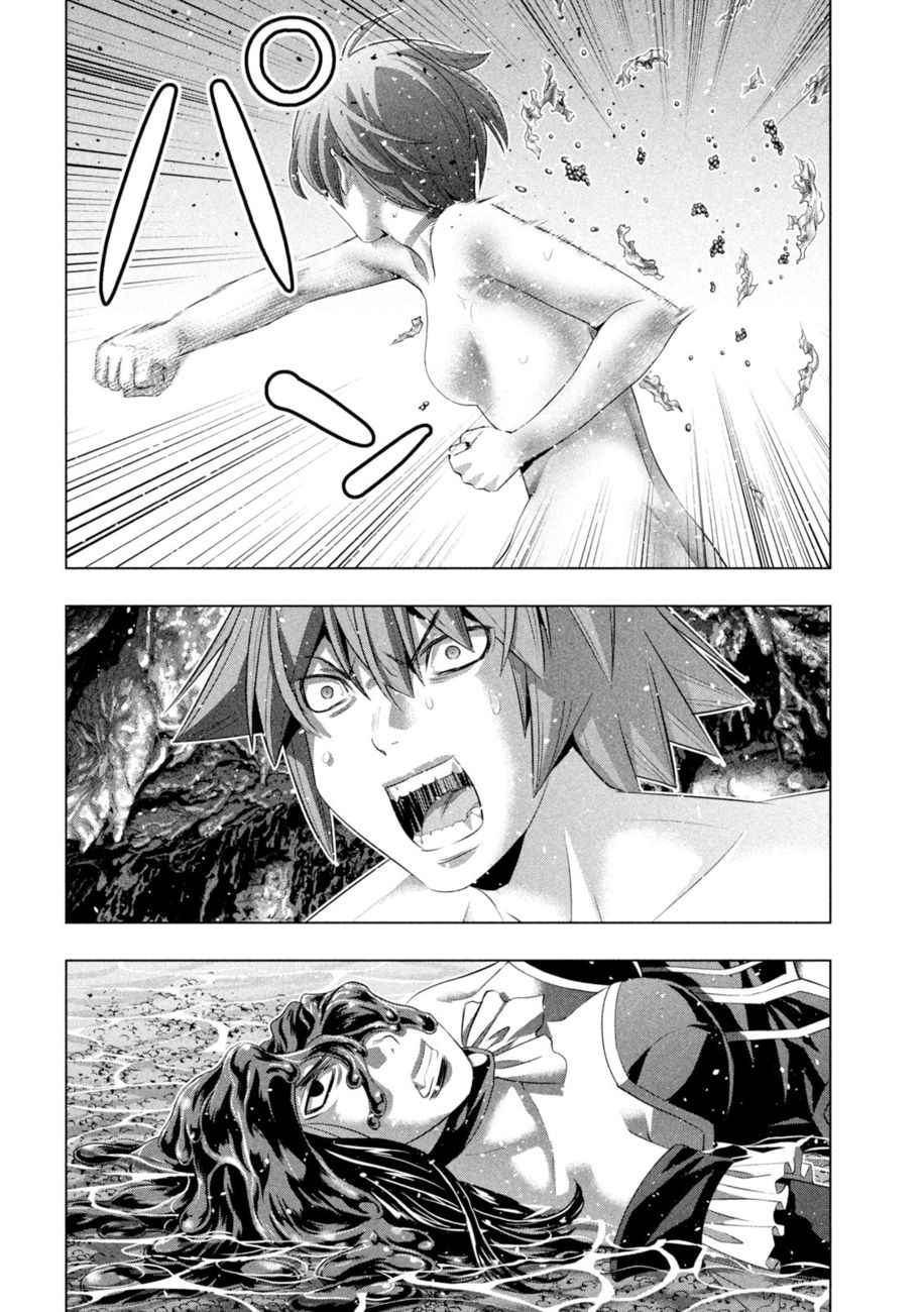 Parallel Paradise - Chapter 230 Page 2