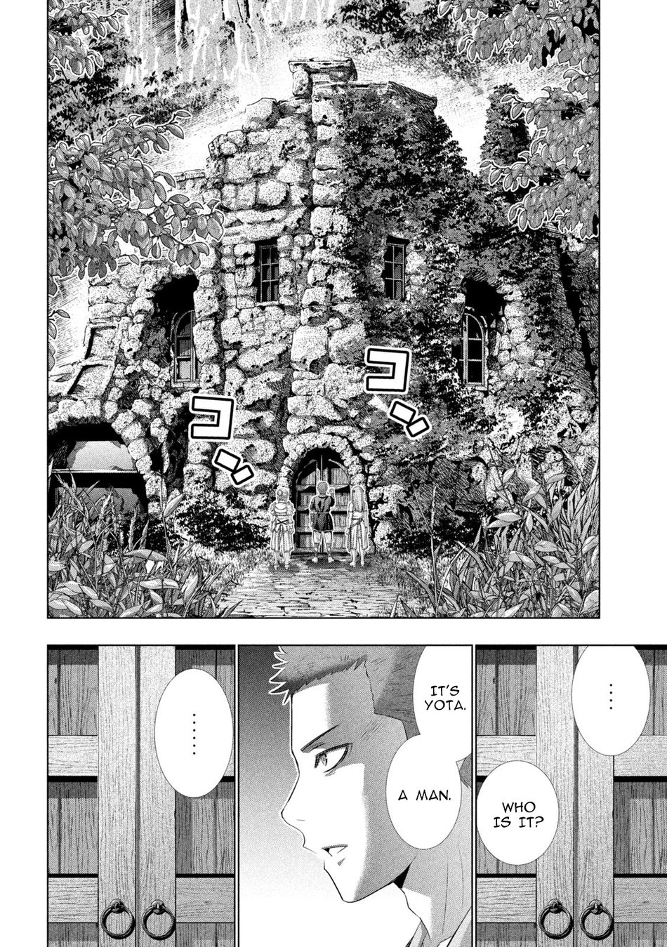 Parallel Paradise - Chapter 286 Page 16