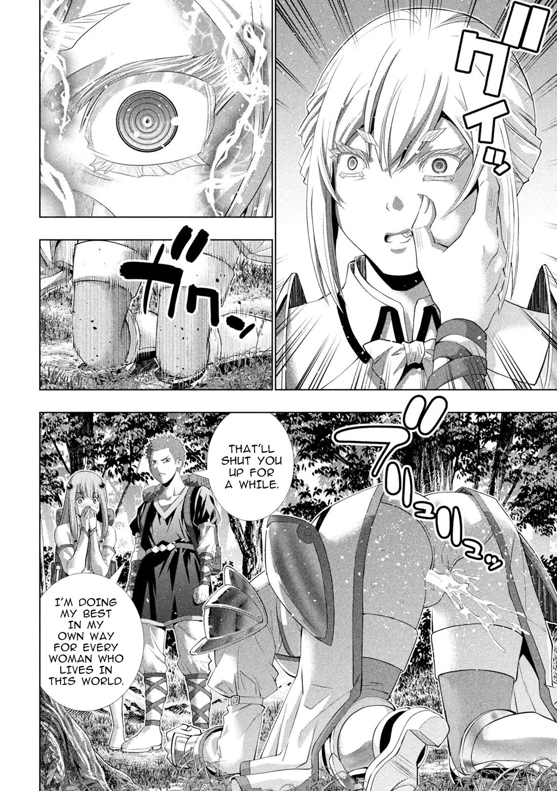 Parallel Paradise - Chapter 288 Page 4