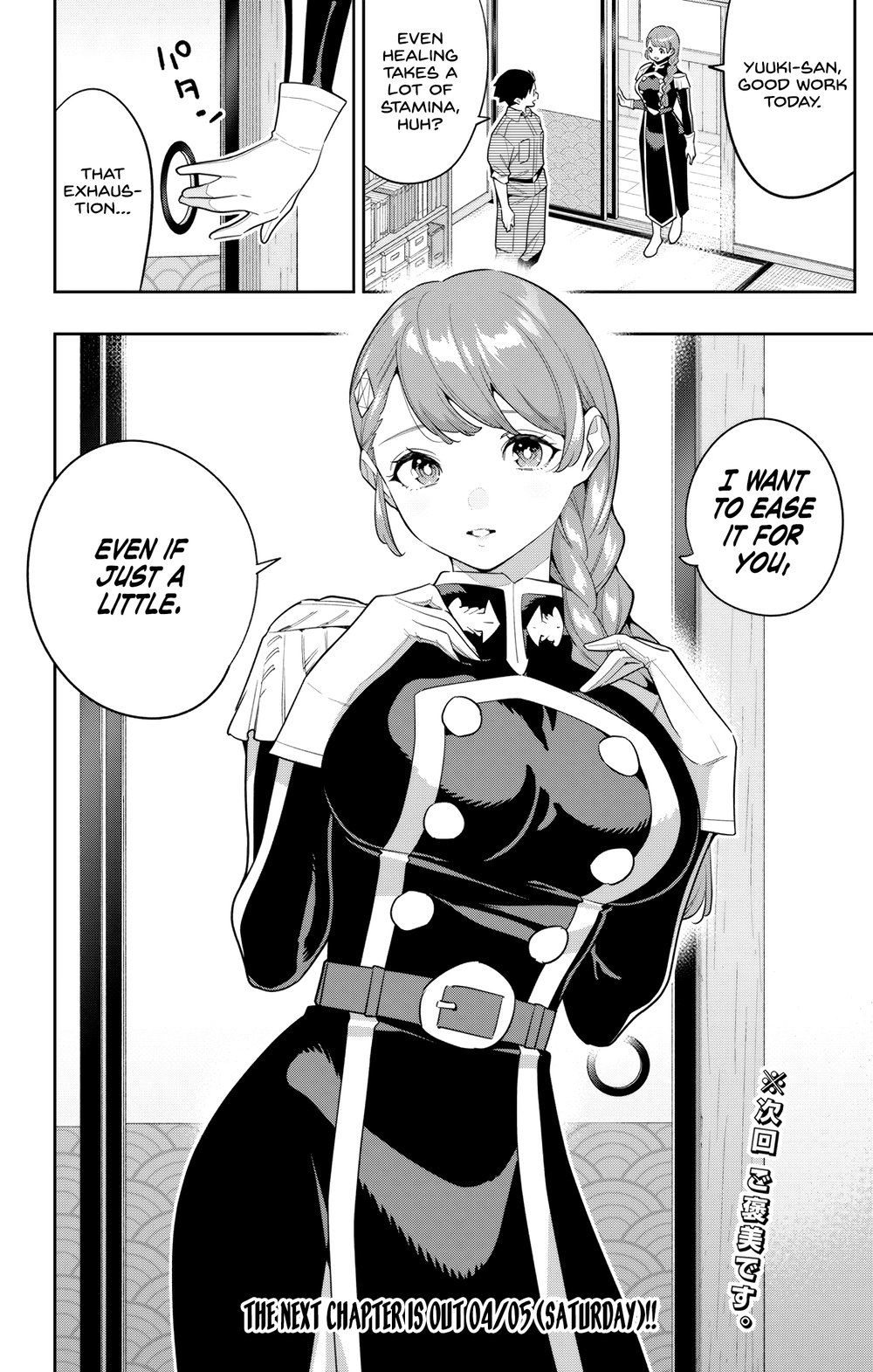 Mato Seihei no Slave - Chapter 152 Page 18