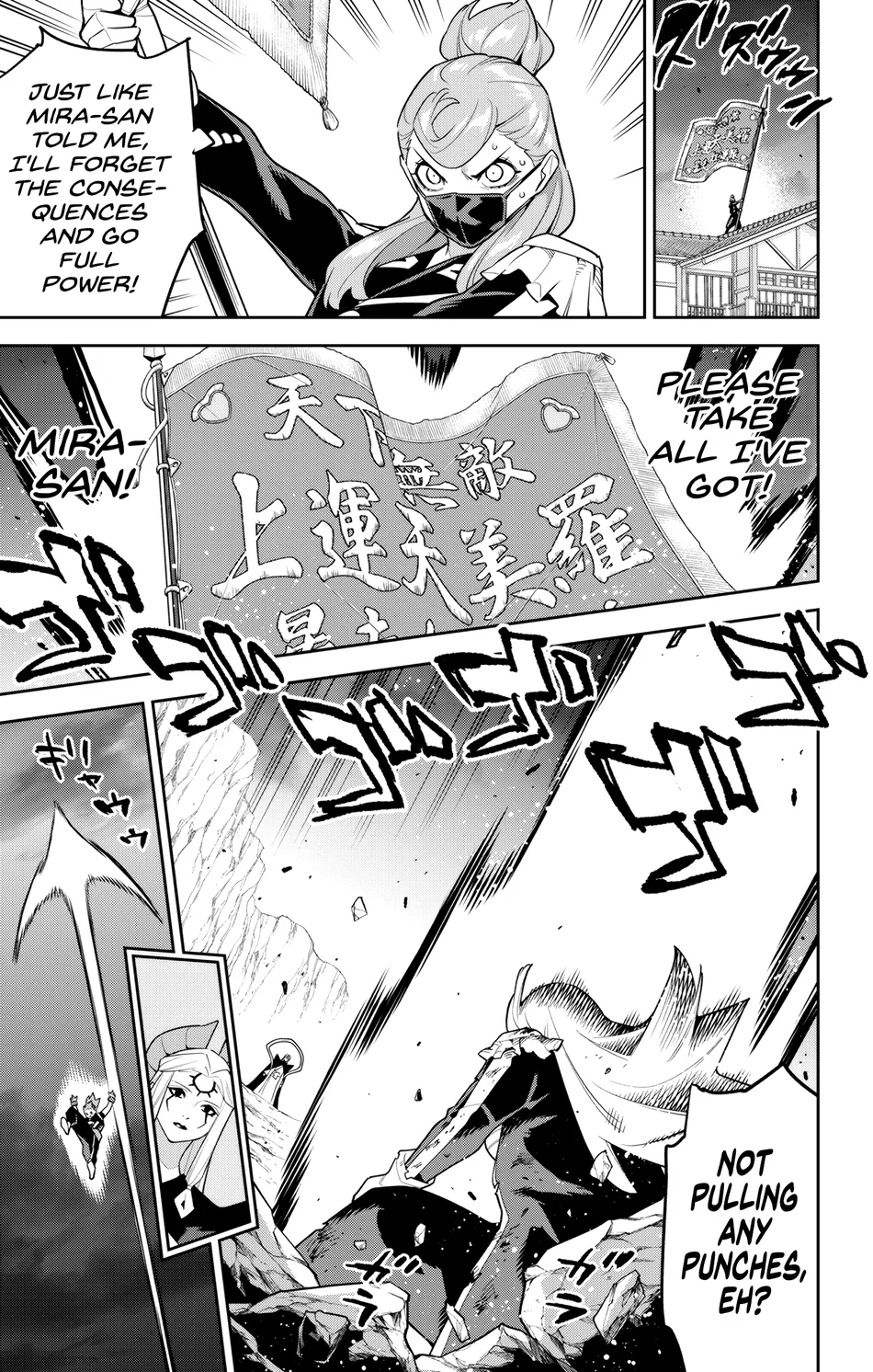 Mato Seihei no Slave - Chapter 155 Page 9